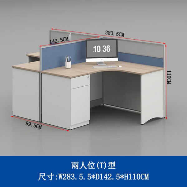 Office combination desk single two four six combination desk with screen desk - Image 2