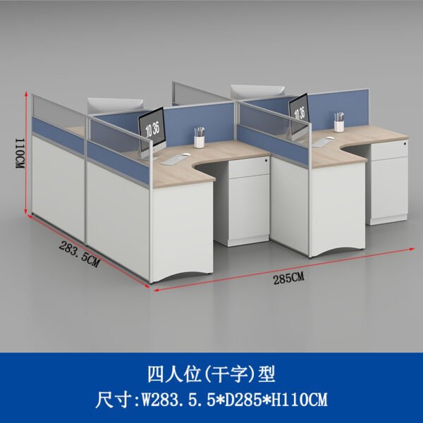 Office combination desk single two four six combination desk with screen desk - Image 5