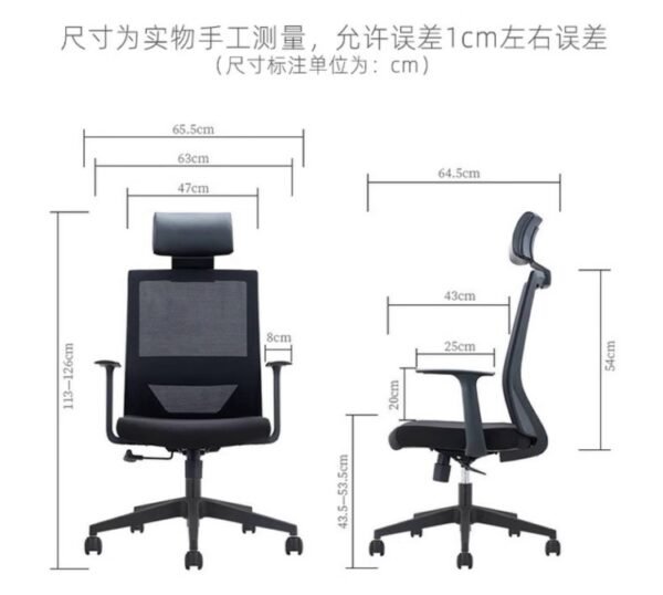 Staff office chair manager chair boss chair home computer chair - Image 5